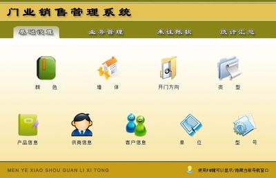 宏達管理軟件體驗中心 賦能中國中小型企業的高效管理解決方案